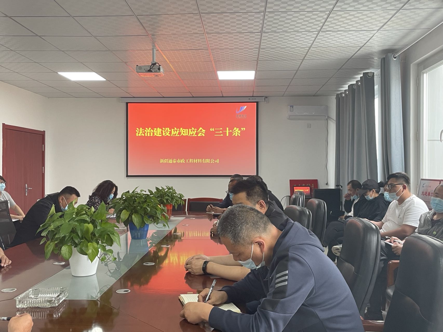 法治建设三十条2.jpg