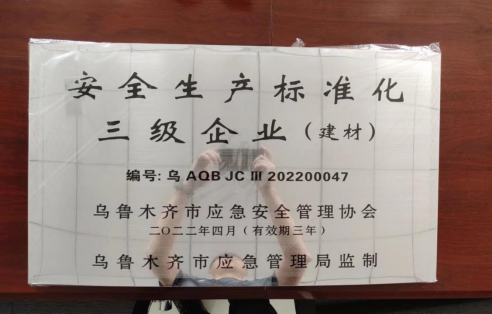 获奖图片1.png
