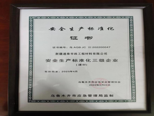 获奖图片2.png