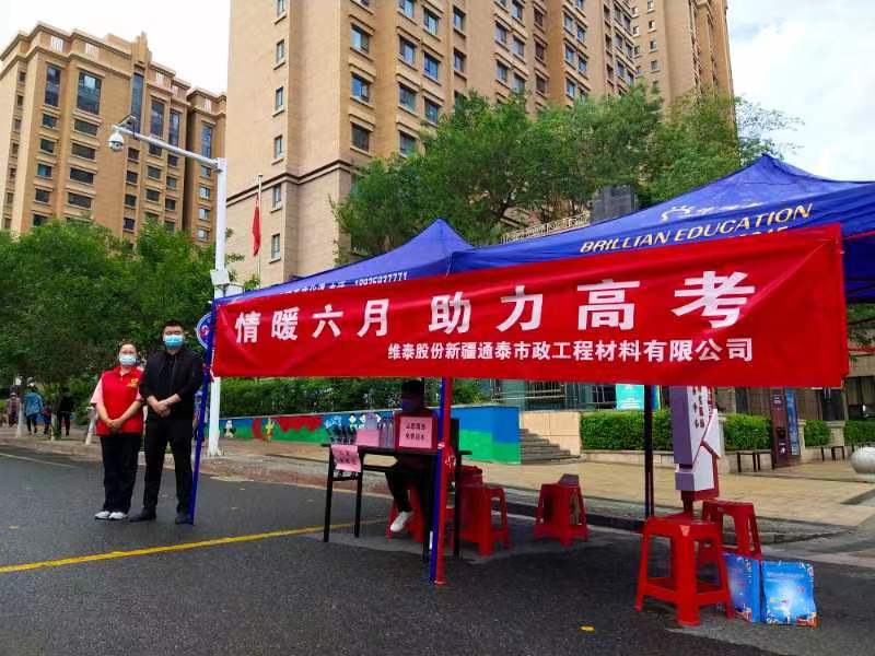志愿服务1.jpg