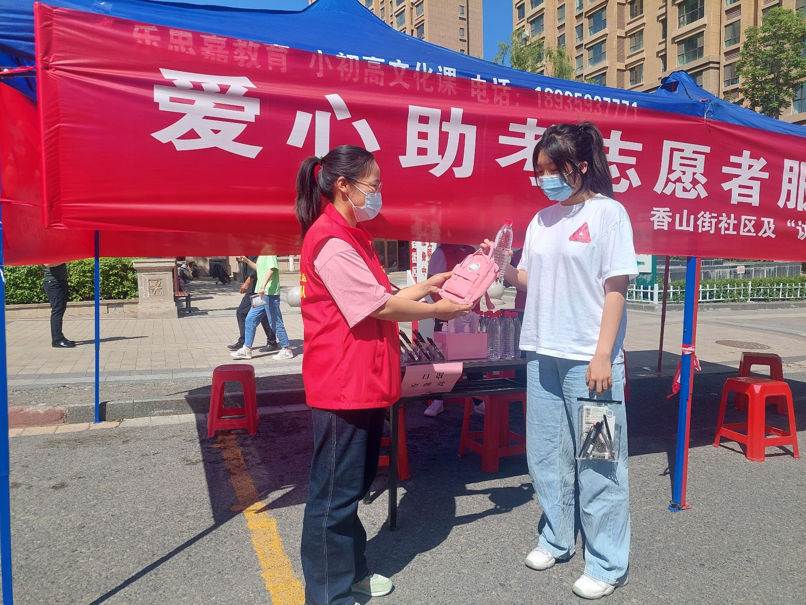 志愿服务2.jpg