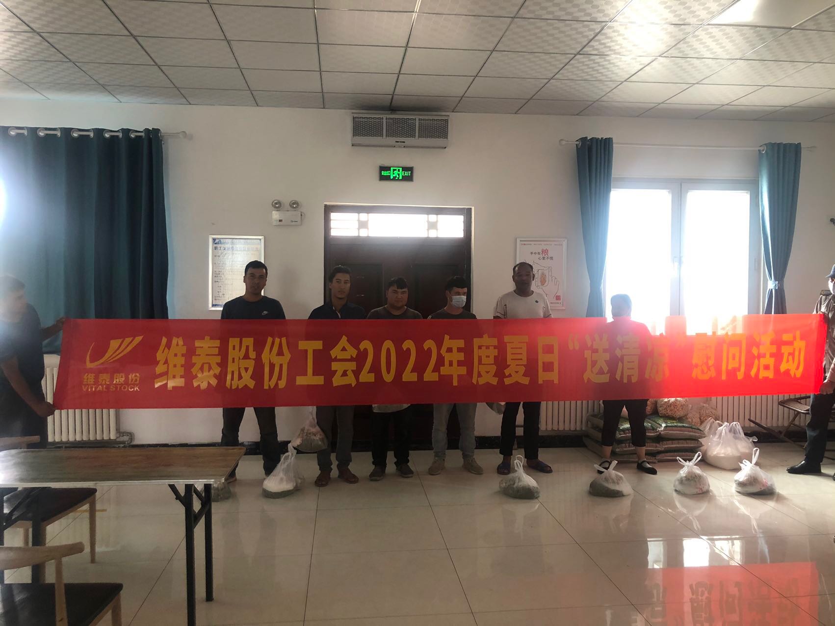 慰问图片1.jpg