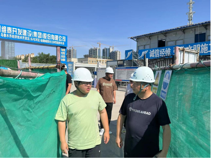 微信图片_20230721141141.png