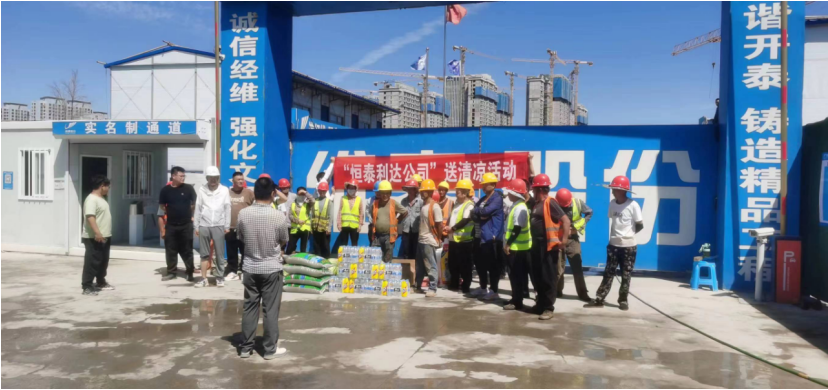 微信图片_20230725165103.png