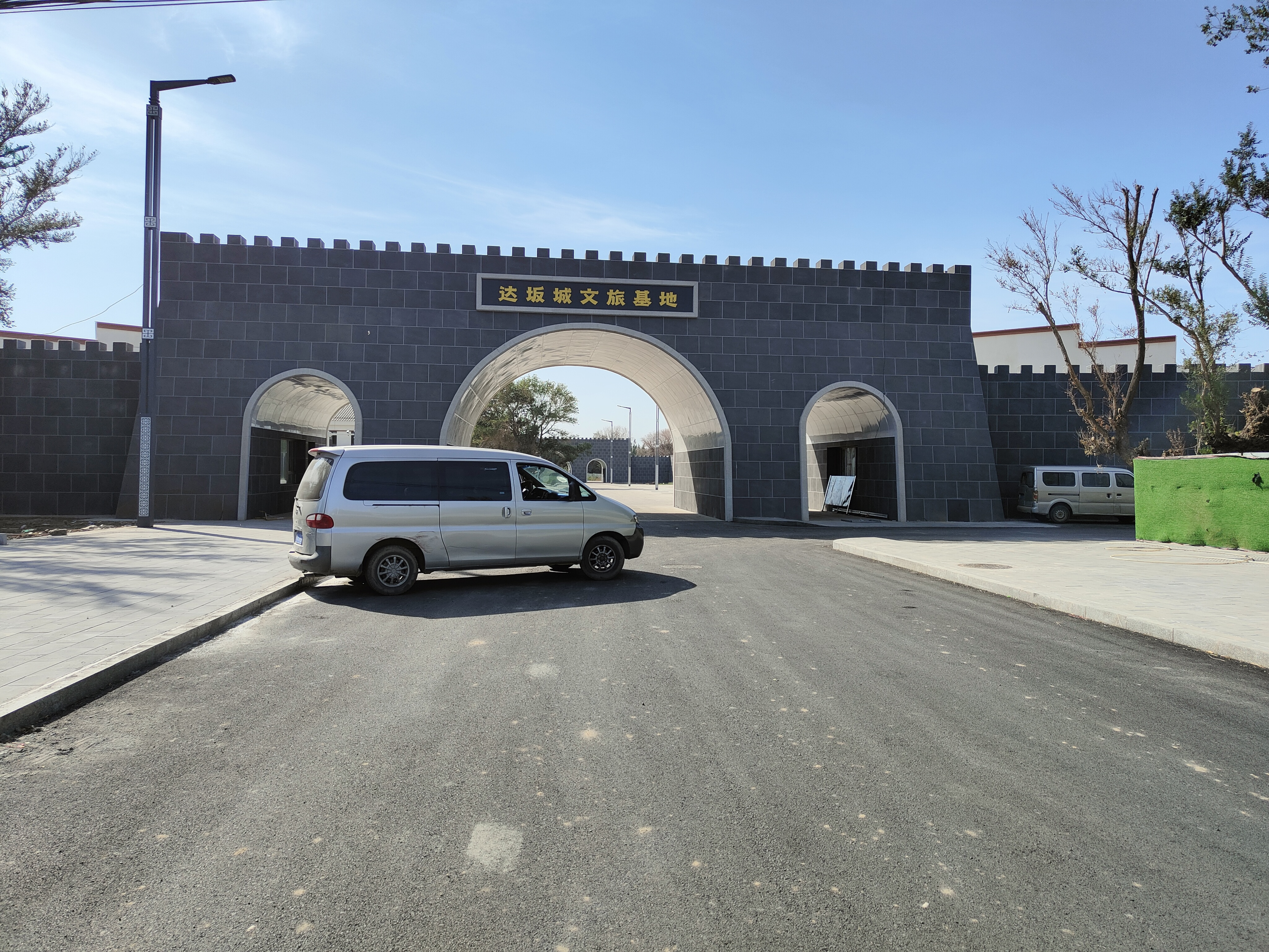 达坂城特色小镇景区.png