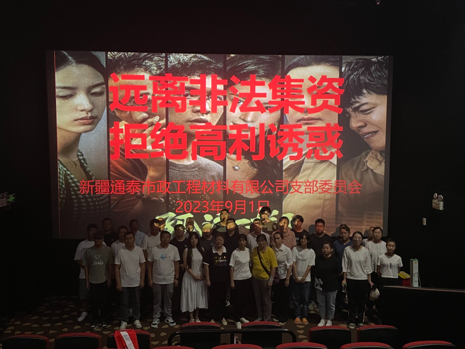 观影1.jpg