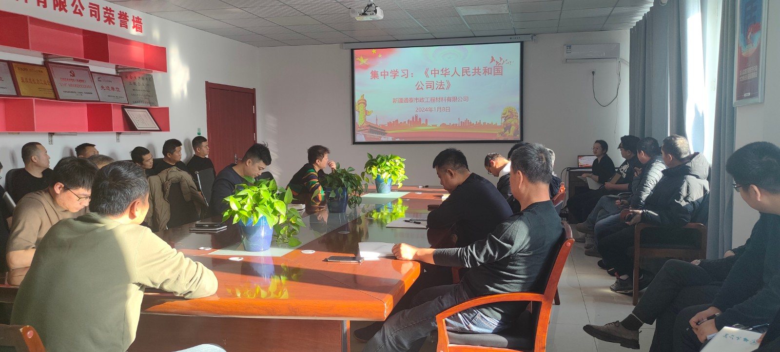 学习《新公司法》1.jpg