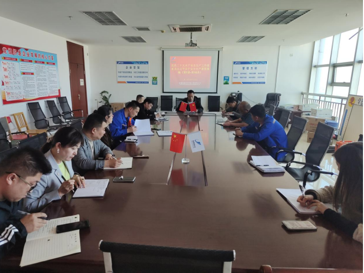安全部学习.png