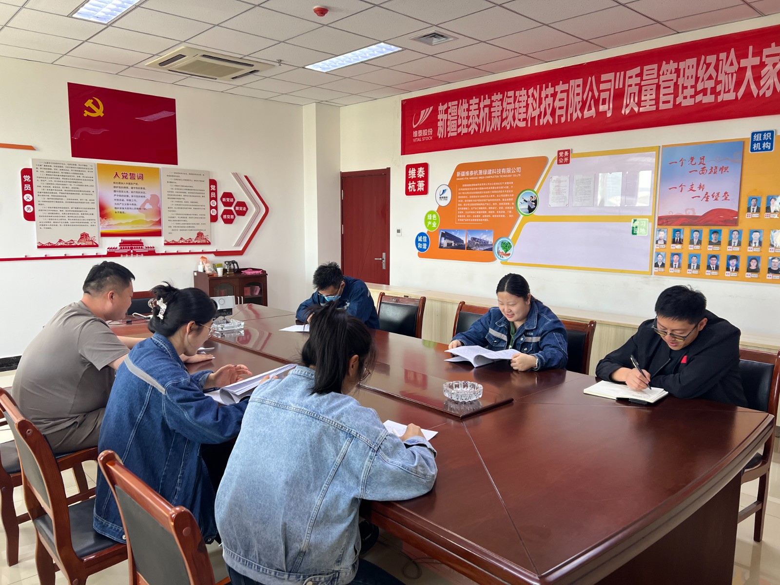 部室员工学习照片